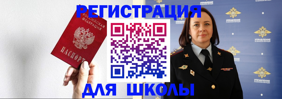 где прописаться в Юрьев-Польском