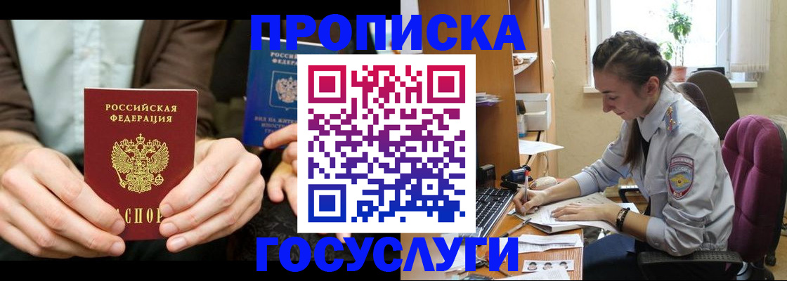 где прописаться в Юрьев-Польском