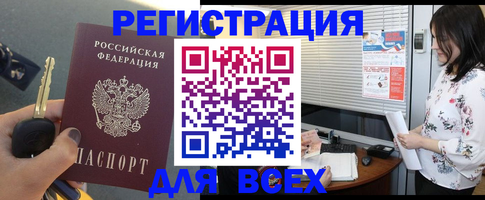 прописка для школы в Юрьев-Польском