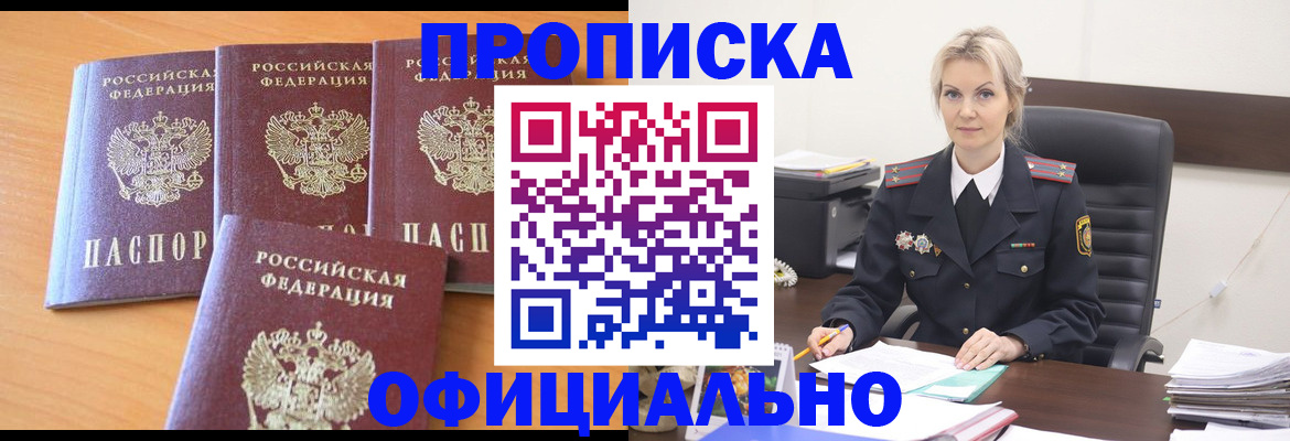 прописка поиск в Юрьев-Польском