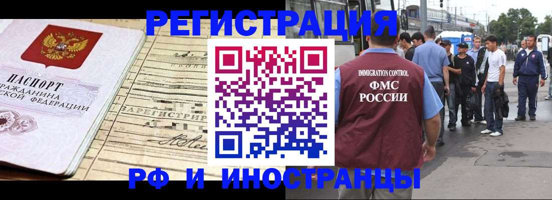прописка для военкомата в Юрьев-Польском