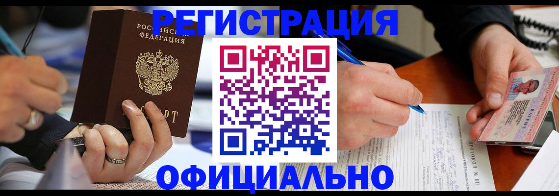 регистрация в Юрьев-Польском